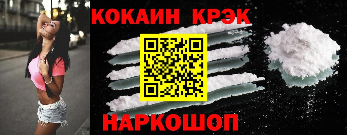 КОКАИН Колумбийский Чебоксары