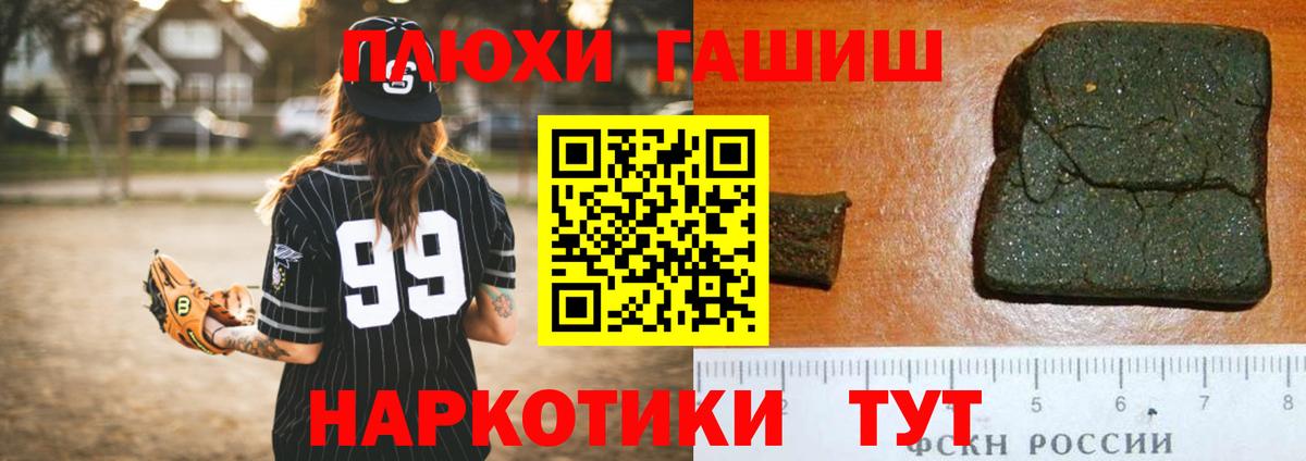 ГАШИШ  Гашиш ice o lator  Вход с VPN  Гашиш Premium  Чебоксары 