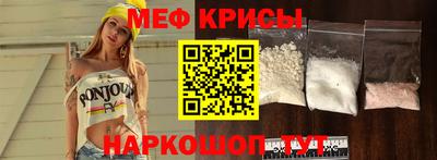 а пвп мука Моздок