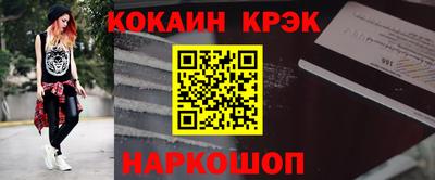 mix Можайск