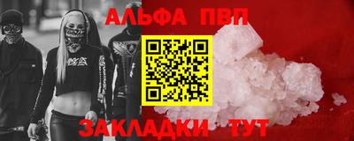 а пвп мука Моздок