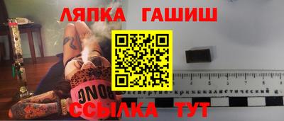 а пвп мука Моздок