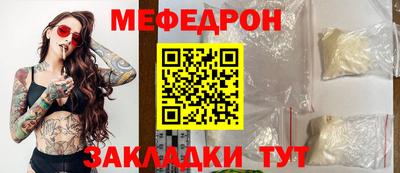 а пвп мука Моздок