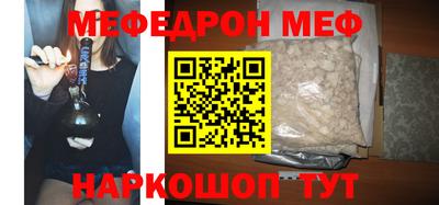 mix Можайск