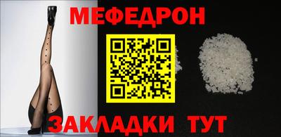 а пвп мука Моздок