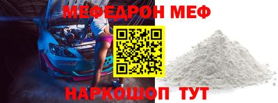 mix Можайск