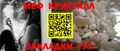 mix Можайск
