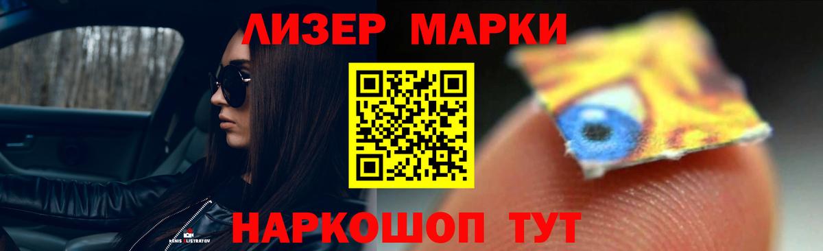 Лсд 25 экстази кислота Чебоксары