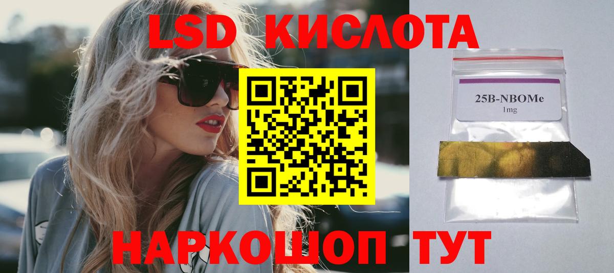 ЛСД экстази ecstasy  LSD-25 экстази кислота  Вход с VPN  Чебоксары 