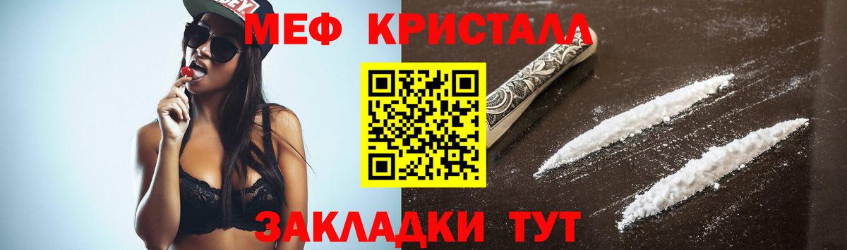 МЯУ-МЯУ мяу мяу  МЯУ-МЯУ VHQ  Чебоксары  Мефедрон  МЕФ  Вход с VPN 