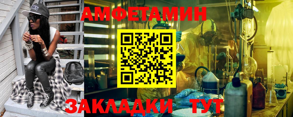 КЕТАМИН Чебоксары