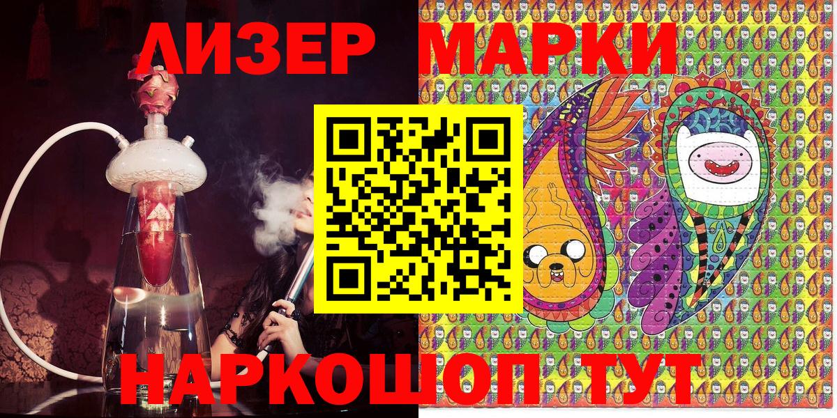Чебоксары  Марки N-bome 1,5мг  Вход с VPN 