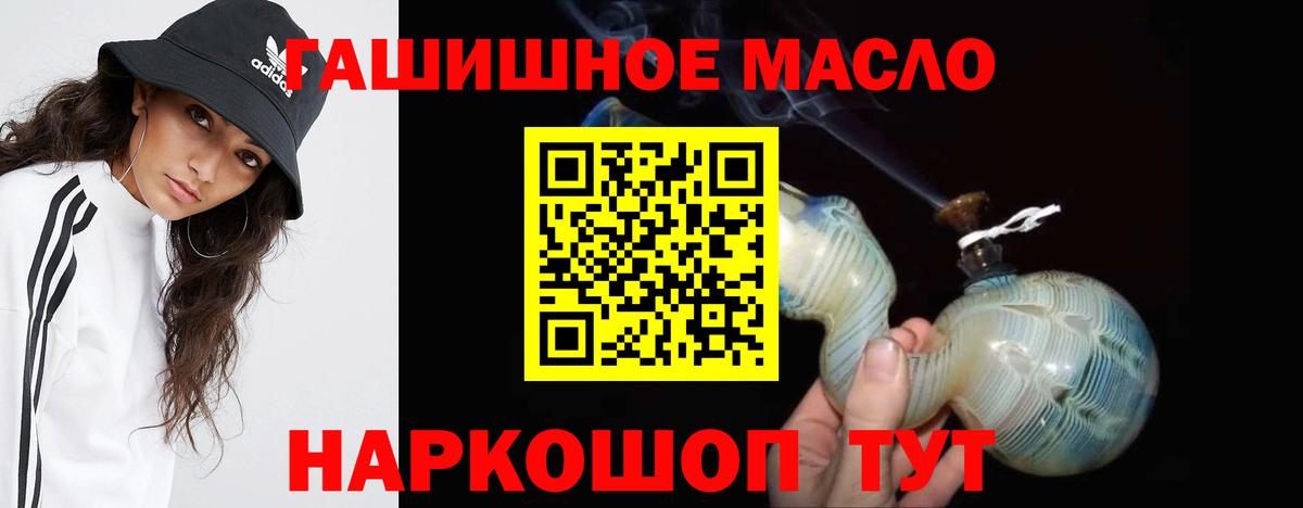 ТГК вейп  Вход с VPN  ТГК вейп  Чебоксары 