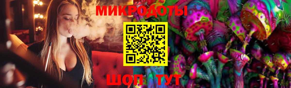Чебоксары  Псилоцибиновые грибы Magic Shrooms  Вход с VPN 