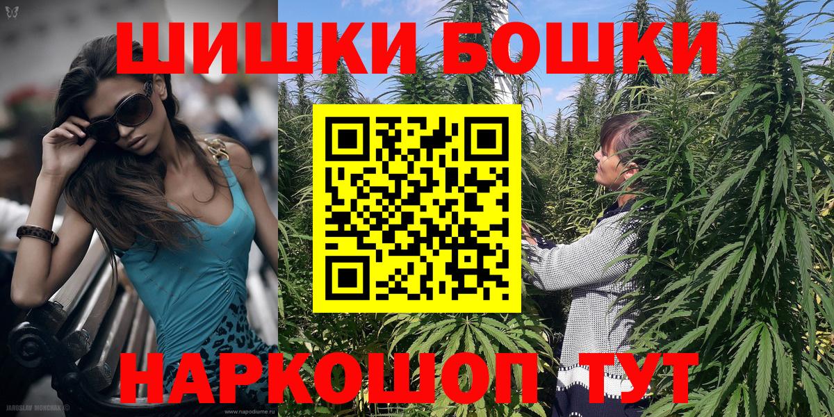Конопля семена  Марихуана семена  Вход с VPN  Чебоксары  Шишки марихуана MAZAR 