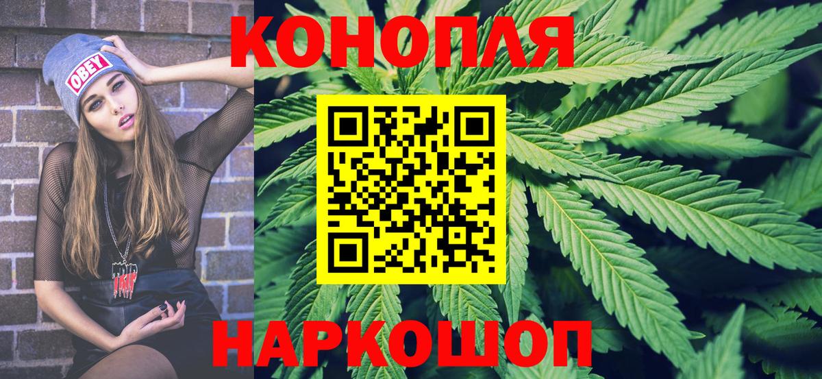 Канабис марихуана Чебоксары